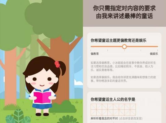 立达教育音箱的使用方法是什么？