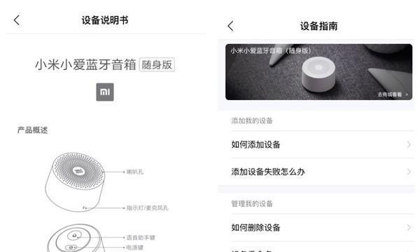 电脑音箱怎么管理？音质调整方法是什么？