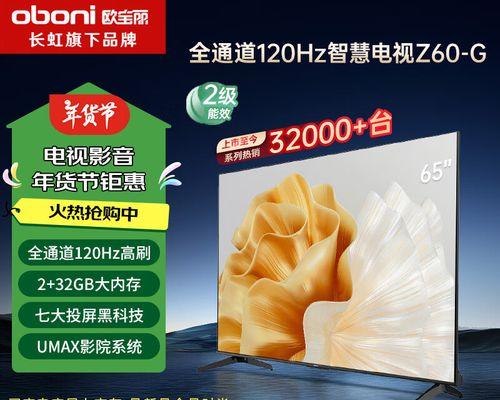 长虹二手客厅电视怎么样？购买时需要注意什么？