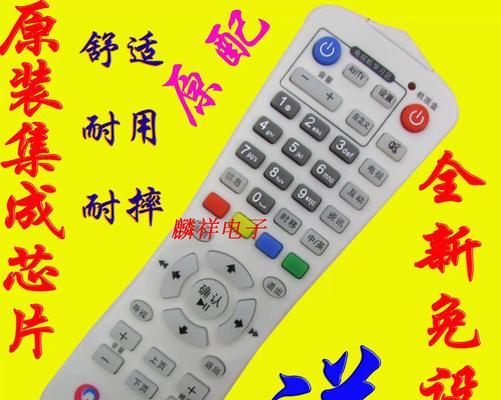 接收锅机顶盒的设备具体名称是什么？