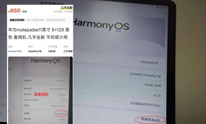 电脑华为平板华为安装包如何安装？