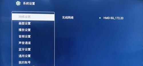机顶盒屏幕如何缩小？缩小屏幕尺寸的步骤是什么？