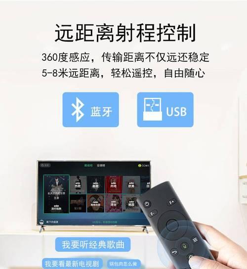 电视语音控制机顶盒设置步骤是什么？