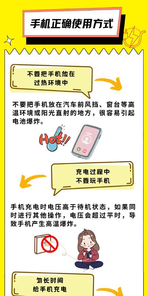 网上选购充电器需要注意哪些事项？
