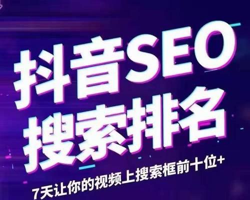 抖音搜索数码相机的目的是什么？