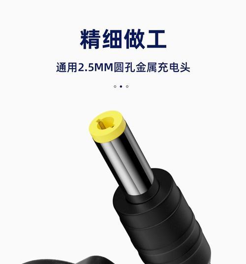 扁头充电器充电方法？使用扁头充电器时的注意事项？