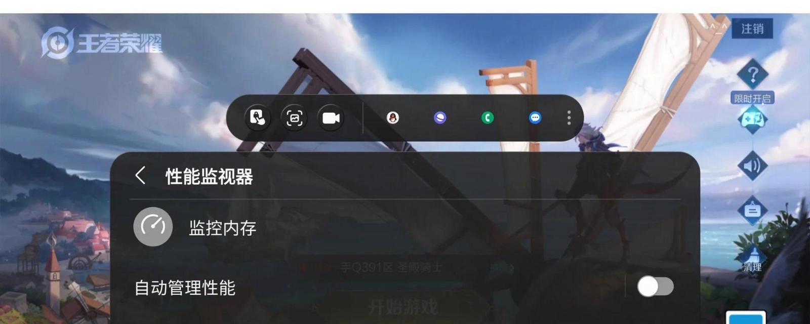 三星23u手写笔怎么录像？录像功能如何使用？