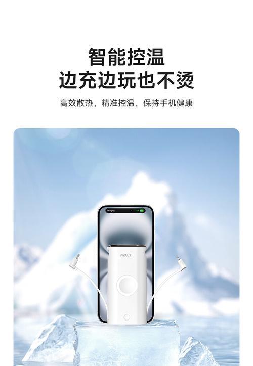 路翼充电器使用方法是什么？常见问题如何解决？