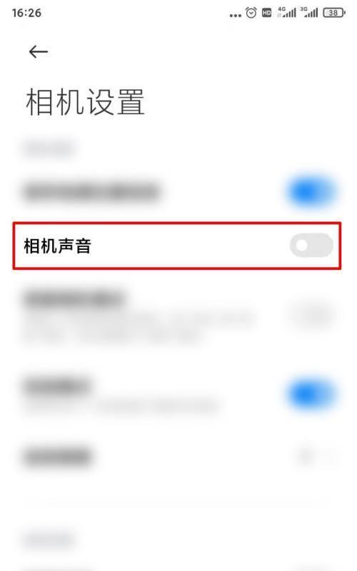 苹果手机发视频时如何关闭声音？视频录制声音关闭方法是什么？
