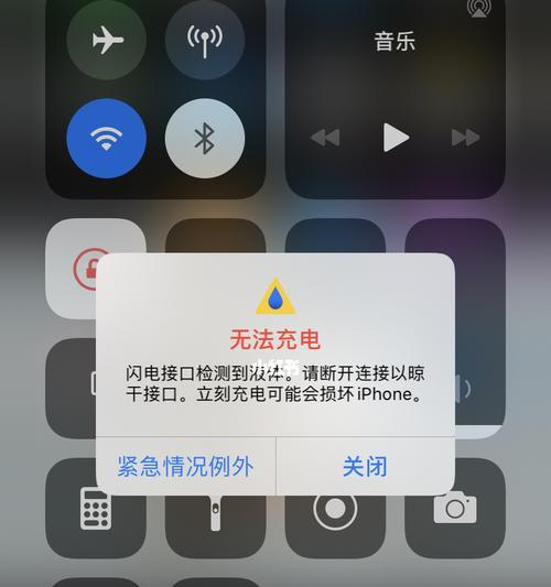 苹果手机漏电情况如何检测？