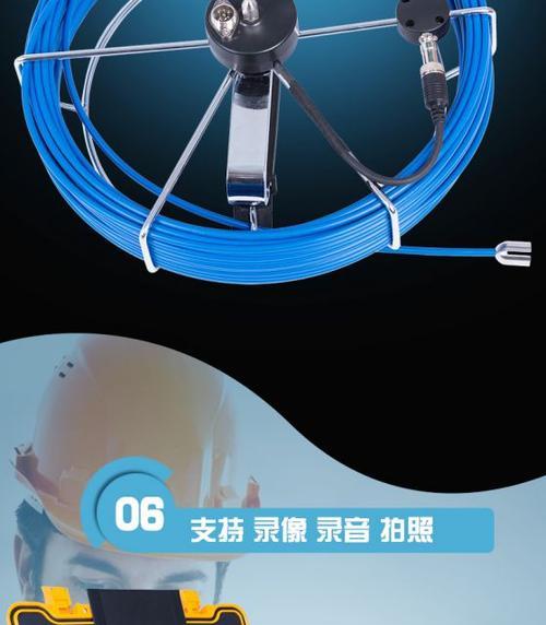 下水道手机摄像头使用的软件是什么？