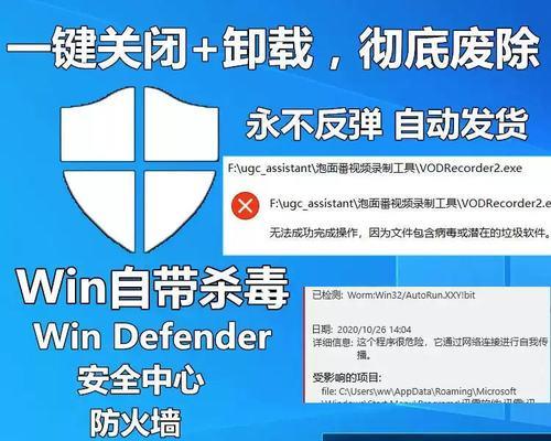 哪款杀毒级防火墙效果最好？