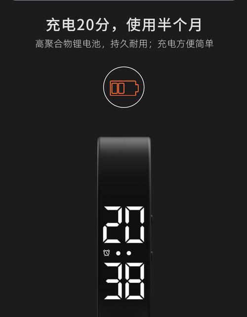 无声震动的非智能手表是什么？它的工作原理是什么？