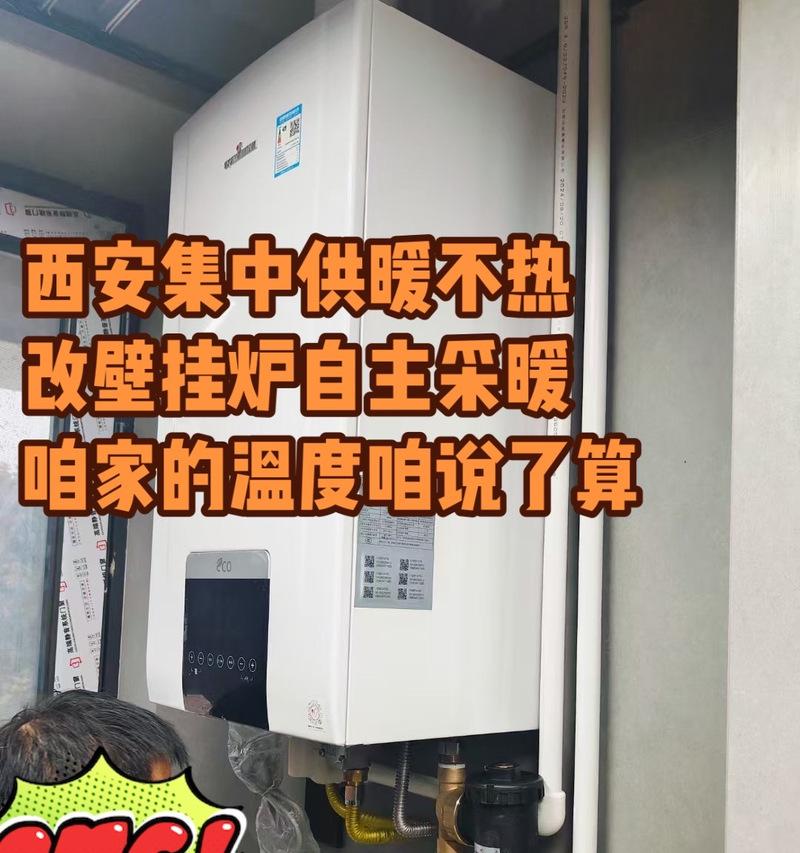 小型保暖热水器使用方法是什么？