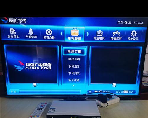 广东广电机顶盒查询信息的操作流程是什么？