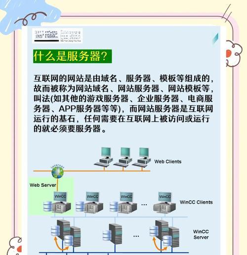 开发卡的服务器有何特点？如何选择合适的服务器？
