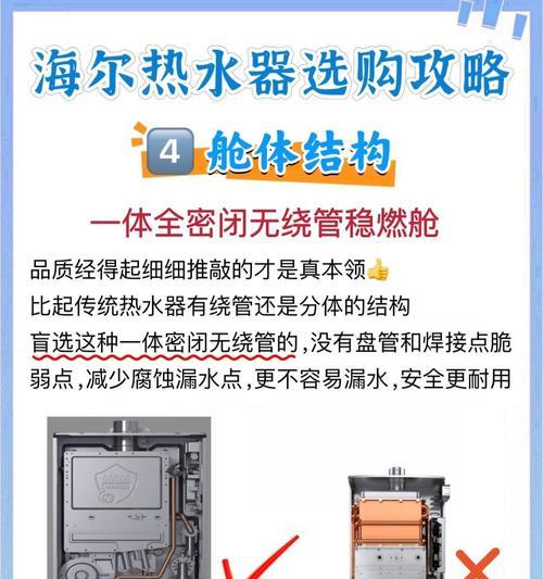 海尔洗澡热水器如何开关？操作步骤是什么？