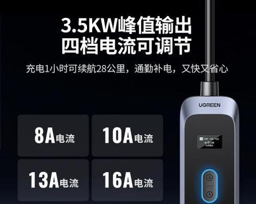 包上附带的充电器是什么品牌？型号是什么？