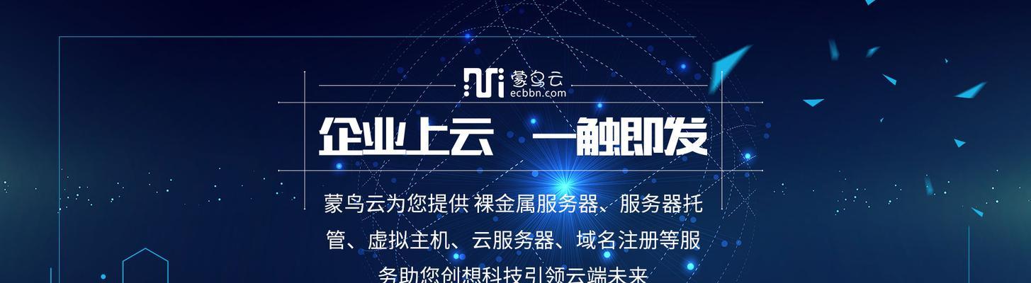 接入服务器的含义是什么？它在互联网中扮演什么角色？