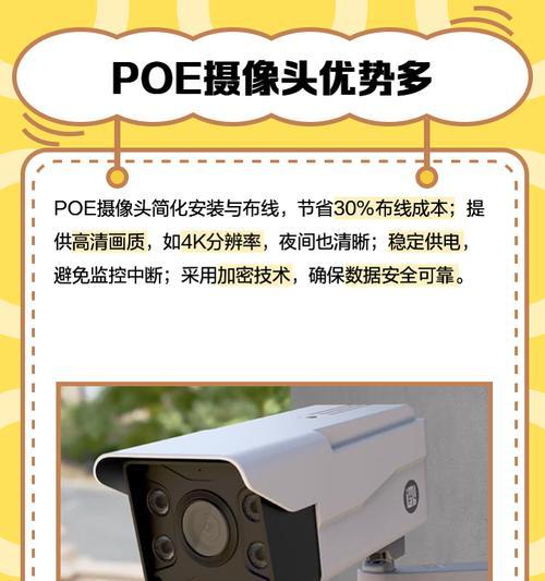 手机供电的摄像头有何特点？这种摄像头的正确使用方法是什么？