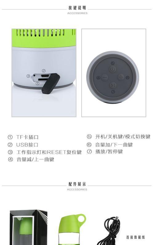 音箱广告录制方法是什么？