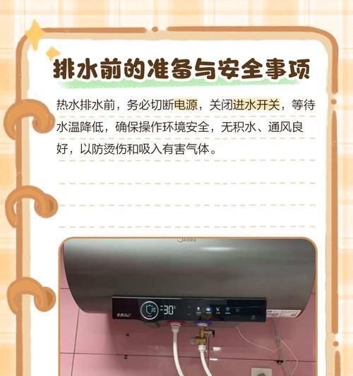 米热水器怎么调节热水？调节热水温度的正确步骤是什么？