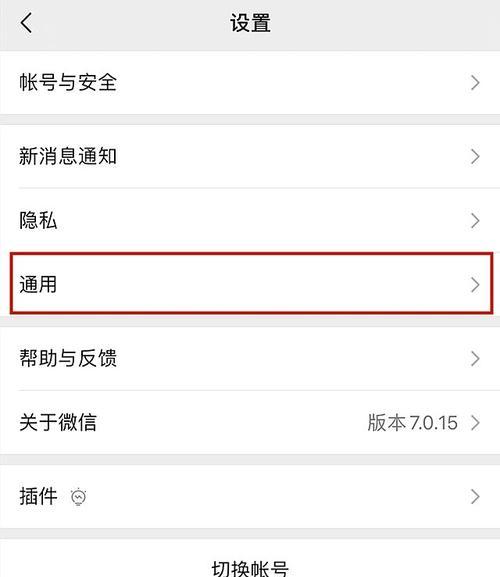 苹果手机查看微信zip文件的方法是什么？兼容性如何？