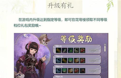剑侠2怀旧服服务器怎么选？如何选择最佳服务器？