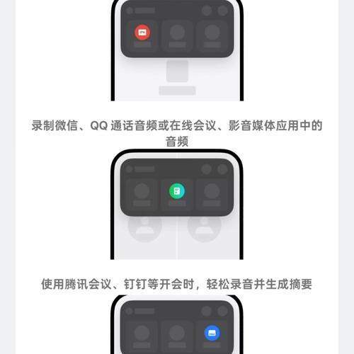 苹果相机解锁手机屏幕的操作步骤是什么？解锁后如何使用？