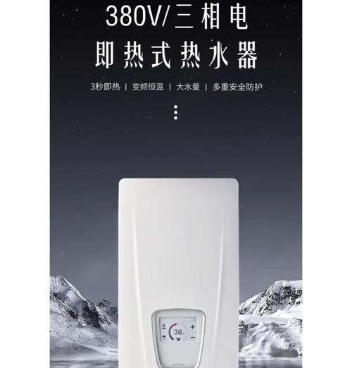 制作热米饭应该使用哪种热水器？有什么推荐？