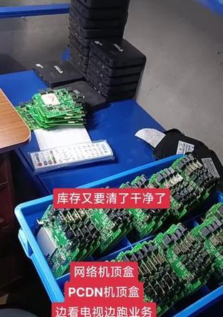 机顶盒属于哪一类电子产品？