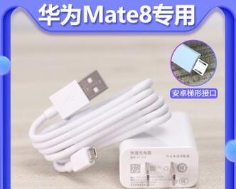 安卓设备最小充电器的瓦数是多少？如何选择合适的充电器？