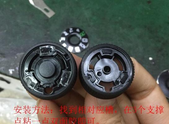 单反相机铭牌更换方法是什么？更换过程中可能遇到的问题有哪些？