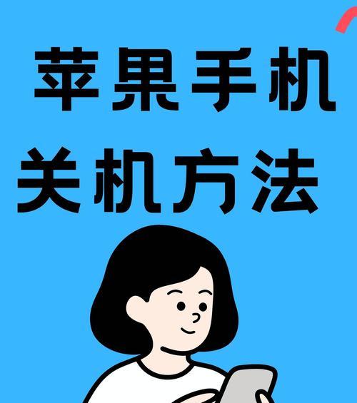 苹果手机如何设置定点静音？