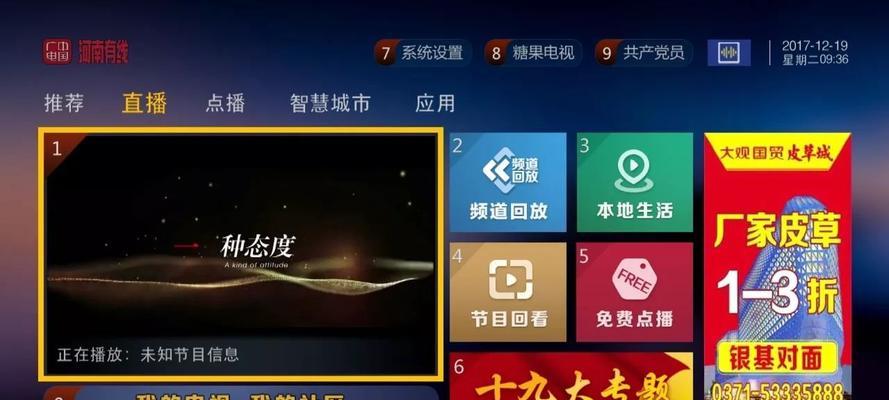 更换吸顶电视怎么换机顶盒？更换过程中需要注意什么？