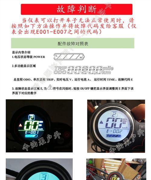液压车电动充电器使用方法是什么？维护方便吗？