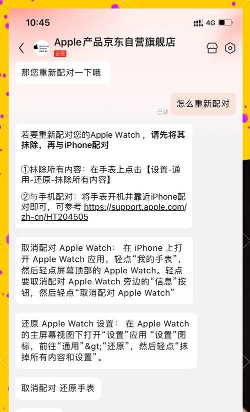 智能手表如何快速调出app？操作中可能遇到哪些问题？