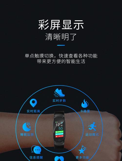 智能手表更新接收太慢怎么办？优化更新速度的方法是什么？