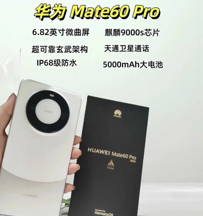 华为pru70pro与电脑连接传送文件的方法是什么？