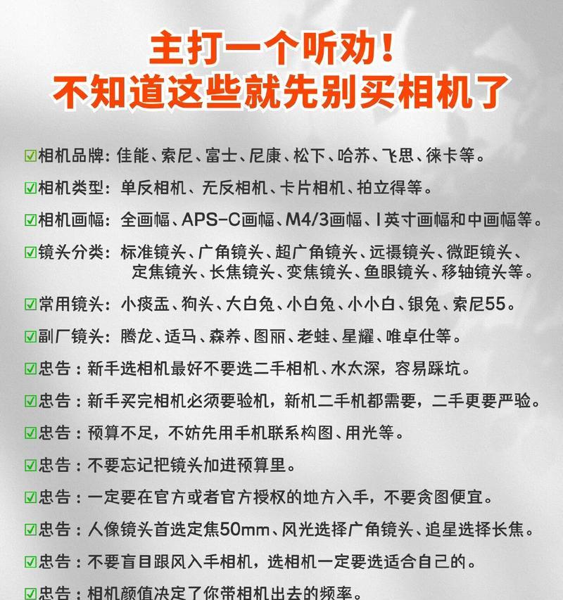 清醒相机镜头抖动怎么回事？如何进行故障排除？