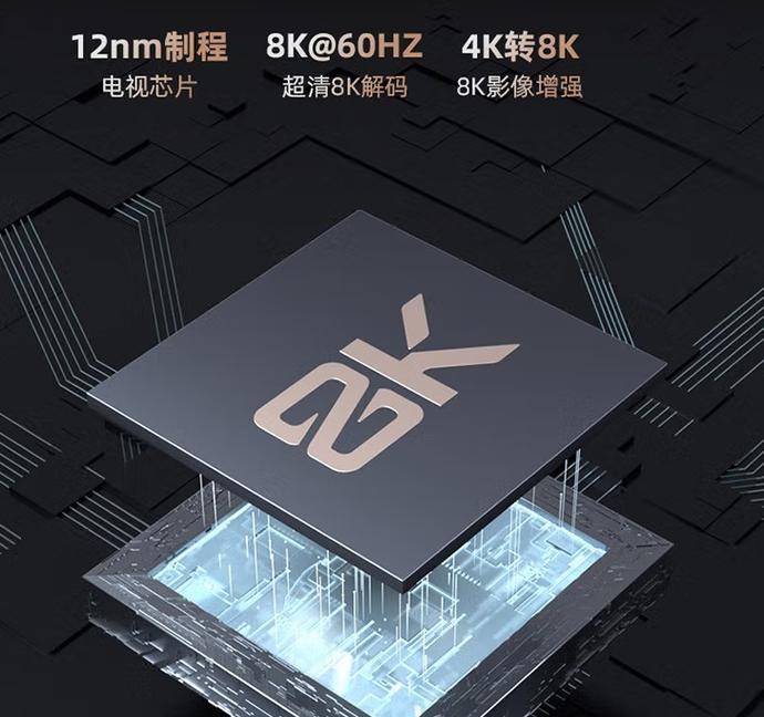 长虹电视8k直播间的观看体验如何？使用中遇到问题怎么处理？