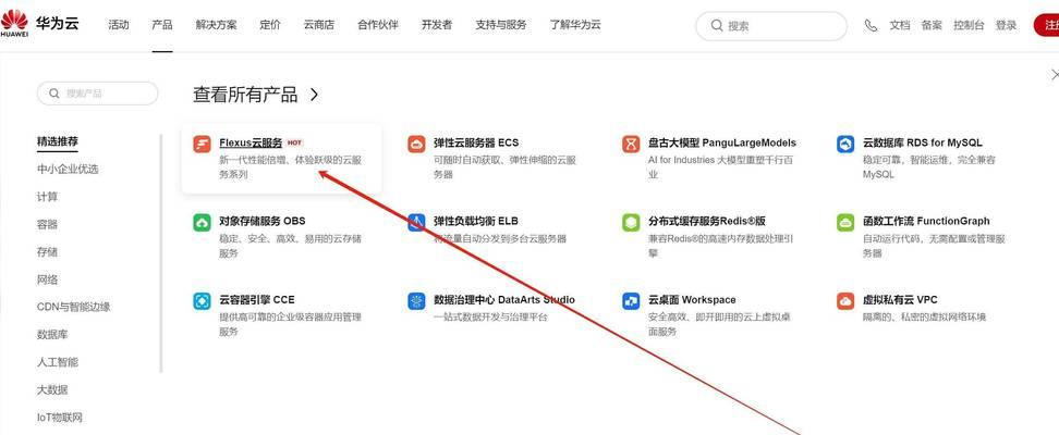 云服务器如何放置app？放置步骤和注意事项是什么？