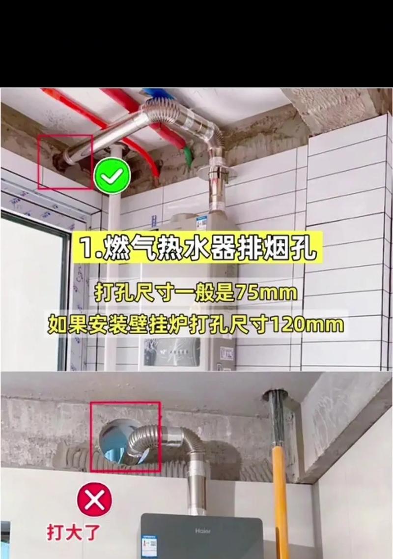 燃气热水器为什么有3个孔？每个孔的作用是什么？