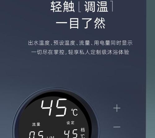 热水器的定时自动开关功能是什么？如何设置？