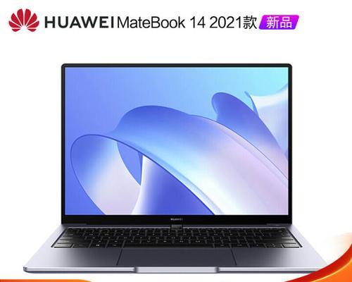 华为i7台式机性能如何？