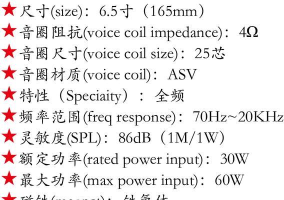 全频音箱音质不好怎么调整？有哪些改善方法？