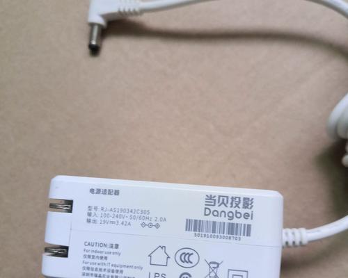 充电器上的rj标识代表什么？