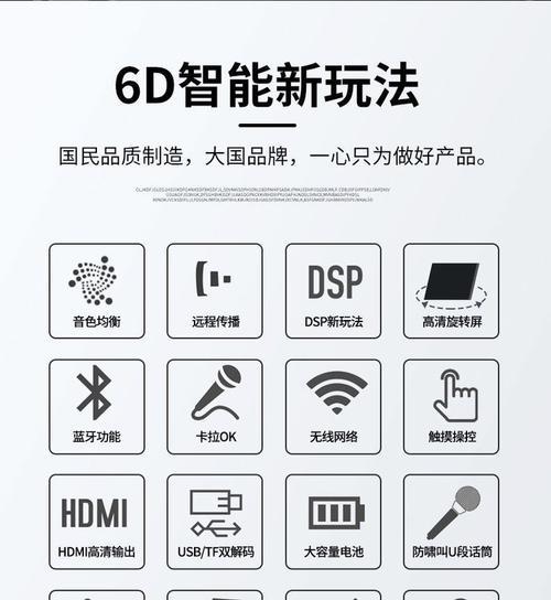 户外直播声卡音箱音响使用技巧是什么？