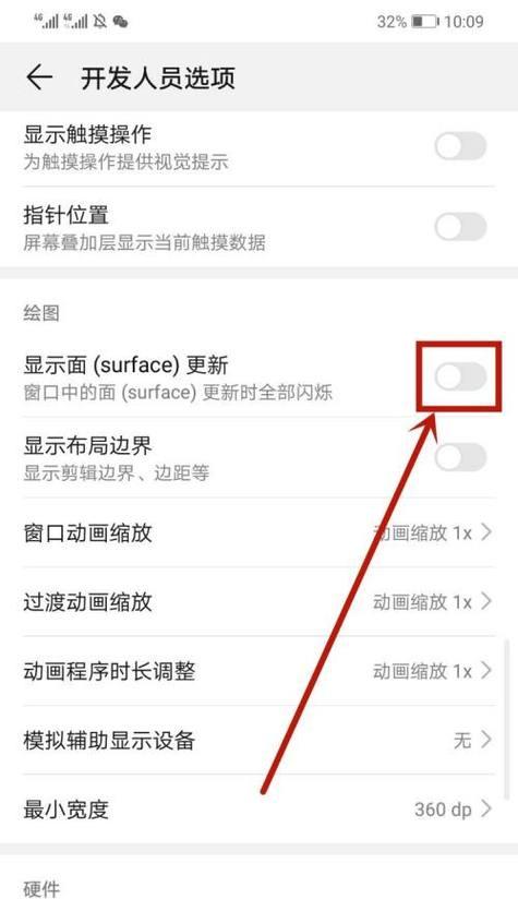 华为手机如何安全弹出移动硬盘？正确步骤是什么？