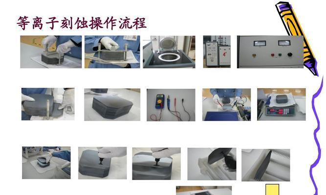 沃普丰智能手表电池如何更换？更换电池的正确步骤是什么？